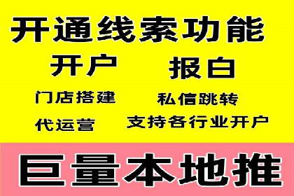 案例分析：SEM竞价代运营策略优化