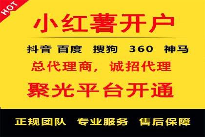 百度包年竞价实战案例：助力企业抢占市场